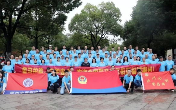 郴州警察协会:警徽为郴马护航,藏蓝为平安奔跑